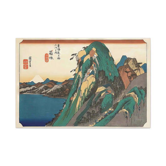 The Lake at Hakone by Utagawa Hiroshige Canvas Print