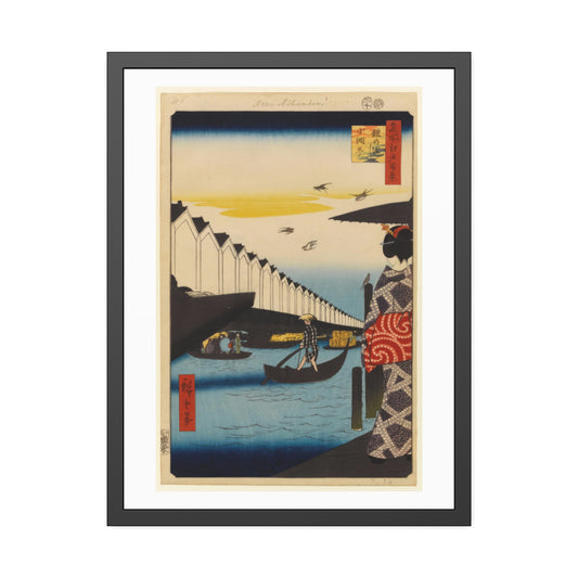 Yoroi Ferry by Utagawa Hiroshige Glass Framed Print